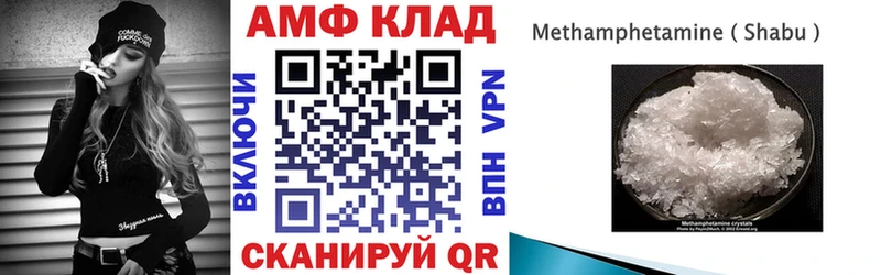 АМФЕТАМИН Розовый  Кяхта 