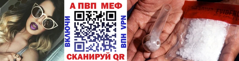 купить   Кяхта  Alpha PVP VHQ 