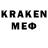 Печенье с ТГК конопля MooDoN MO3L