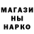 Кодеин напиток Lean (лин) Marion Randolph