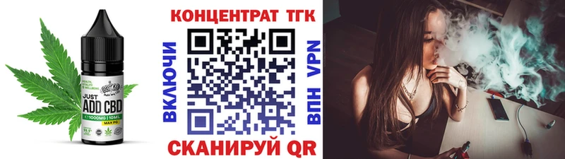 дарнет шоп  блэк спрут сайт  Canna-Cookies марихуана  Кяхта 