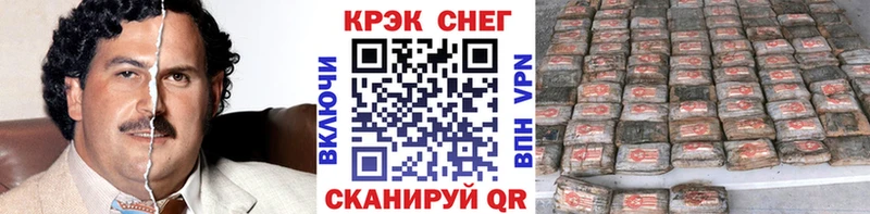 Кокаин FishScale  Кяхта 