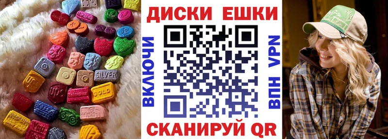 наркота  Кяхта  ЭКСТАЗИ mix 