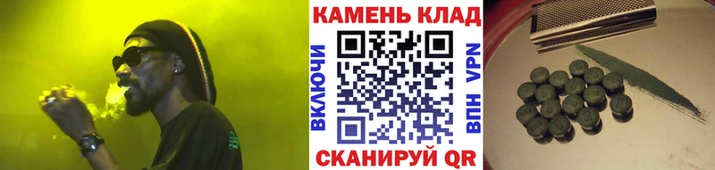 МЕГА как войти Кяхта Гашиш гашик