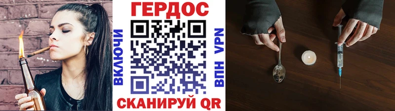 хочу наркоту Кяхта ОМГ ОМГ онион Героин афганец