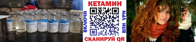 hydra ссылка  Кяхта  КЕТАМИН VHQ 