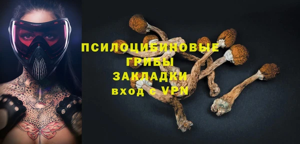 каннабис Балабаново