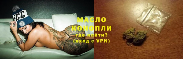 каннабис Балабаново