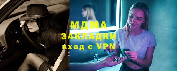 каннабис Балабаново