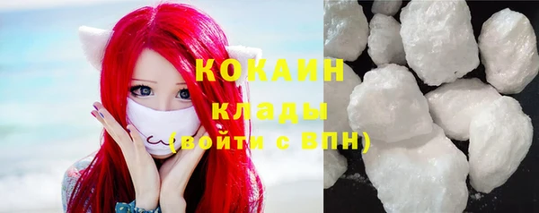 ГАЛЛЮЦИНОГЕННЫЕ ГРИБЫ Балахна