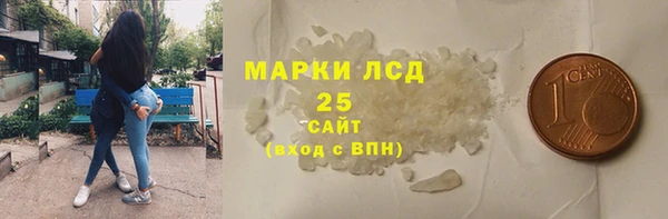 MESCALINE Баксан