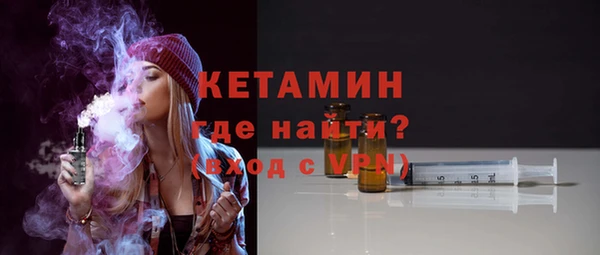 MESCALINE Баксан
