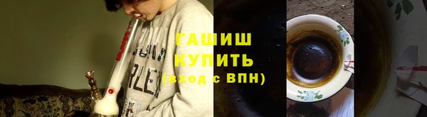 ГАЛЛЮЦИНОГЕННЫЕ ГРИБЫ Балахна