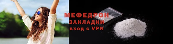 MESCALINE Баксан