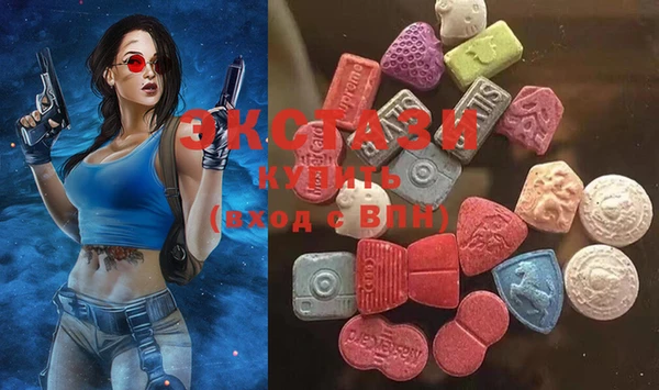 ГАЛЛЮЦИНОГЕННЫЕ ГРИБЫ Балахна