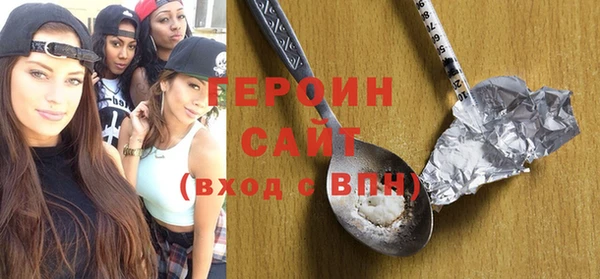 ГАЛЛЮЦИНОГЕННЫЕ ГРИБЫ Балахна