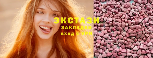 ГАЛЛЮЦИНОГЕННЫЕ ГРИБЫ Балахна