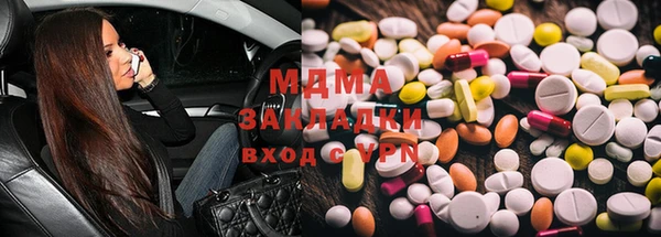 ГАЛЛЮЦИНОГЕННЫЕ ГРИБЫ Балахна