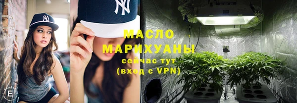 ГАЛЛЮЦИНОГЕННЫЕ ГРИБЫ Балахна