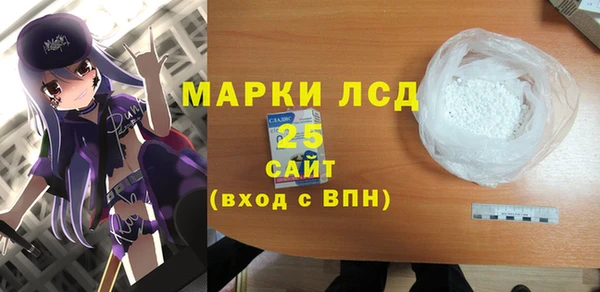 MESCALINE Баксан