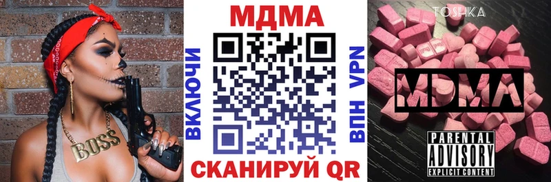 купить   даркнет Telegram  mega онион  MDMA VHQ  Кяхта 