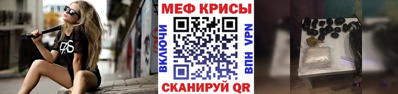 где купить наркоту  Кяхта  МЕФ 4 MMC 
