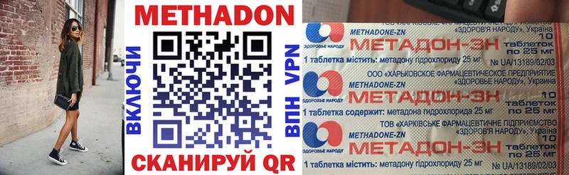 продажа наркотиков  Кяхта  Метадон белоснежный 