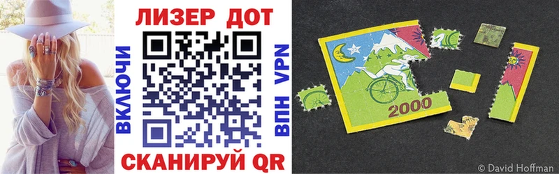 Марки N-bome 1500мкг  купить закладку  Кяхта 
